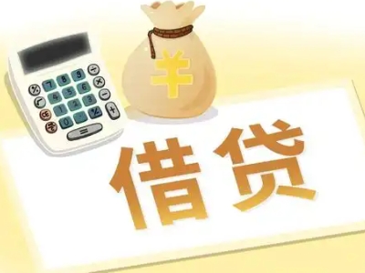 玛多押车贷款:快速解决资金难题的便捷之道